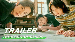 Final Trailer: Come To The Two-faced World Of The Genius! | The Heart Of Genius | 天才基本法 | iQIYI