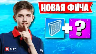 TOOSE ПЕРЕИГРЫВАЕТ НОВЫМ БАГОМ В ФОРТНАЙТ. JAMSIDE, LETW1K3, FIVESKILL, PATE1K, DMITRY LIXX, AHS