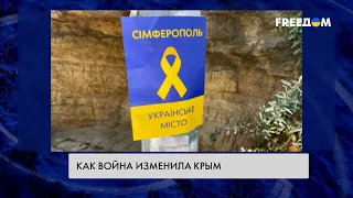 Освобождение Крыма приближается. Факты