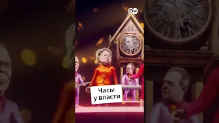 Как Путин продлевает свои часы  у власти #zapovednikshow