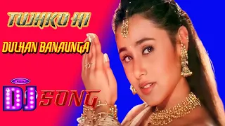 Tujhko Hi Dulhan Banaunga💗Dj Remix💗Tere Liye Launga Bindiya Chand💗Cute Love Story💞 Bullet Niraj Star