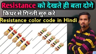 Resistance Color Code in hindi full Tutorial s.k Electronics 2.0