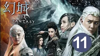 ENG SUB【幻城 Ice Fantasy】EP11 William Feng, Victoria Song, Ray Ma. A battle of ice and fire
