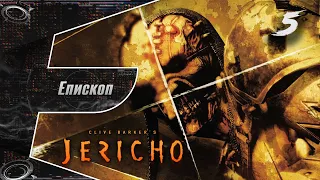 Clive Barker's Jericho | Прохождение #5 |  Епископ