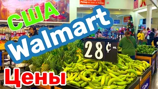 США ЦЕНЫ на ПРОДУКТЫ в Супермаркете WALMART | Американский Магазин ВОЛМАРТ Обзор Цен