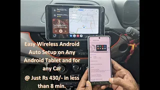 Wireless Android Auto Setup for Android Tablet @ Just Rs 430/-  Less than 8 min -Simple Android Auto