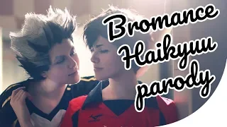 BROMANCE HAIKYUU | Kuroo & Bokuto [Tsukki] COSPLAY