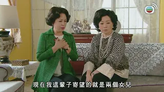 黃金有罪 | 一有錢銀瓜葛就姐妹都變陌路人？ | TVB港劇精華 | 線上看 | 張兆輝 | 蕭正楠 | 姚子羚 | 黃智賢 | 陳瀅 | 何廣沛 | 時裝 | 商戰劇