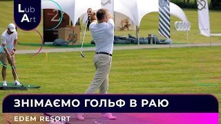 відкриття гольф сезону в раю Edem Resort