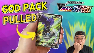 1ST EVER GOD PACK PULLED in Pokemon Japanese VMAX Climax booster box opening!