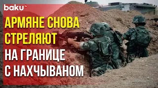 Очередные Военные Провокации Армян на Границе с Нахчываном и в Направлении Шуши Пресечены