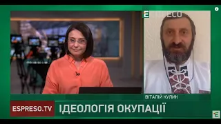 Ідеологія окупації | Хроніки інформаційної війни 19.07.2022