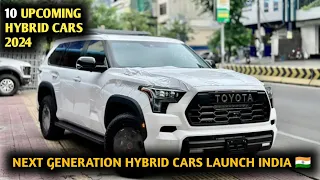 10 Hybrid Cars Launch In India 2024 | Features, Launch Date, Price | Upcoming Hybrid Cars