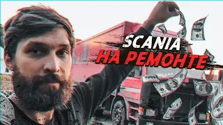 Инвестиции в SCANIA 93! Сколько денег из дохода машина забирает обратно?