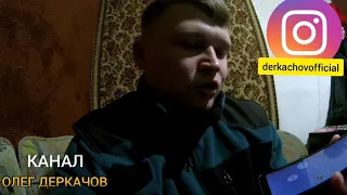 БОРЗЫЙ КОЛЛЕКТОР МФО gofingo Позвонил не по адресу