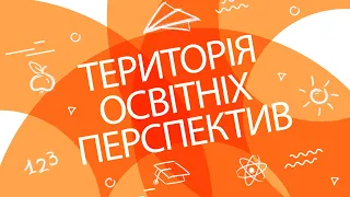 ТОП - Запорізька гімназія №50  - 13.05.2024