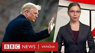 Спадок президента Трампа. Випуск новин 19.01.2021