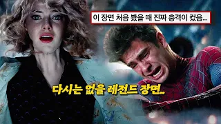 이 노래는 진짜 전설이다...🔥🥹 : Charlie Puth (찰리 푸스) - Dangerously [가사/해석/lyrics]