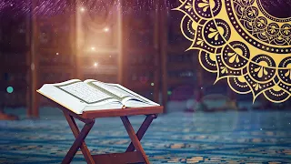 الشيخ ماهر المعيقلي   سورة الكهف النسخة الأصلية Surat Al Kahf Official Audio