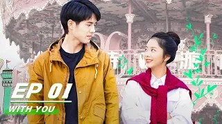 【FULL】With You EP01: Geng Geng and Yu Huai Formes a Quarrel | 最好的我们 | iQIYI