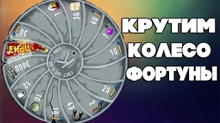 Колесо крутиться, лавеха мутиться.