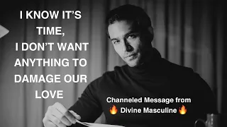 I KNOW IT'S TIME!!! ❤️‍🔥 I DON'T WANT ANYTHING TO DAMAGE OUR LOVE 🔥DM to DF Channeled Message🔥