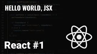 КУРС REACT #1. HELLO WORLD, JSX.