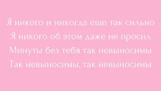 Караоке Наzима и Александр Панайотов "Невыносимо"