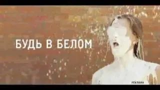 Sensation CELEBRATE LIFE Saint-Petersburg 18.06.11 - Будь в белом. Часть II - Promo | Radio Record