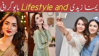 Yumna Zaidi Lifestyle 2023, Family, Boyfried,   Biography #yumnazaidi #pakistanidrama #viral #video