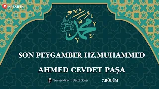 Son Peygamber Hz.Muhammed ''BEDİR SAVAŞI'' / Ahmed Cevdet Paşa (Sesli Kitap-7.Bölüm)