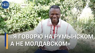 Африканец преподаёт в Сынжерейском районе: «Я говорю на румынском, а не молдавском»