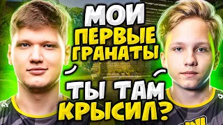 ПЕРВАЯ ИГРА S1MPLE НА ANCIENT В FPL