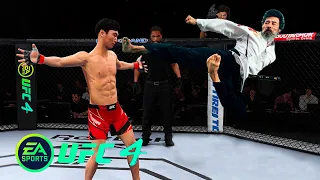 UFC4 Doo Ho Choi vs Kung Fu Master Fly EA Sports UFC 4 PS5