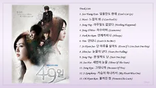 [Playlist] 49일 (49 Days) Korean Drama OST Full Album