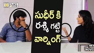 Rashmi Irritated by Sudigali Sudheer Bold Comments on Her - Filmyfocus.com