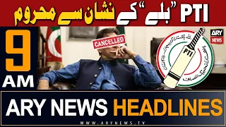 ARY News 9 AM Headlines 23rd December 2023 | 𝐍𝐨 𝐛𝐚𝐭 𝐬𝐲𝐦𝐛𝐨𝐥 𝐟𝐨𝐫 𝐏𝐓𝐈