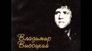 Высоцкий. Гимн шахтеров. Черное золото