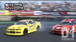 2010 D1GP Rd.5 EBISU / エビスサーキット ③