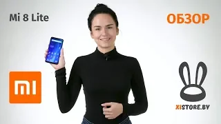 Обзор Xiaomi Mi 8 Lite