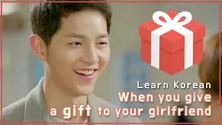 Learn Korean 'Surprise present to your girl friend' in Korean