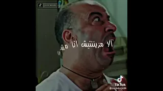 واش أسعيد ؟