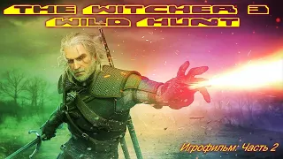 The Witcher 3 : Wild Hunt [игрофильм, 2 часть из 3]