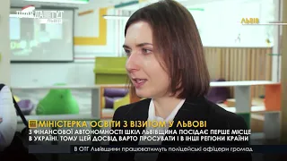 Міністерка‌ ‌освіти‌ ‌Ганна Новосад з‌ ‌візитом‌ ‌у‌ ‌Львові‌