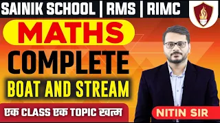 Rimc Coaching December 2022 | RIMC Maths | Boat & Stream | By Nitin Sir