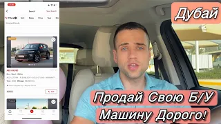 Выставил за 8000$ а продал за 10000$. Kia Soul 2015 | Наглые перекупы! Дубай