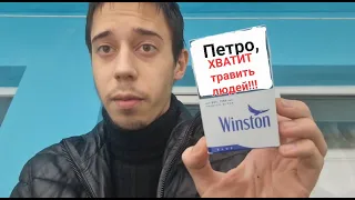 Обзор сигарет Winston Blue 2022 года
