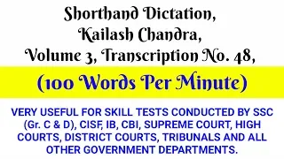 Shorthand Dictation, Kailash Chandra, Volume 3, Transcription No  48,  100 WPM, sorthanddictation