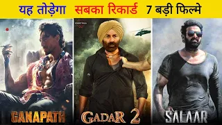 07 big upcoming films 2023 || Upcoming Bollywood movies || New movie Trailer || Gadar 2 Trailer ||