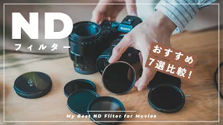 7 Variable ND Filters Compared!!!